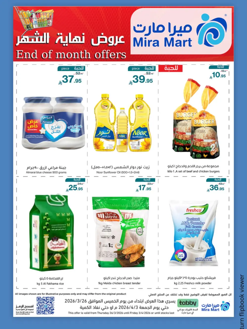 Mira Mart KSA End of Month Offers | Ends Friday