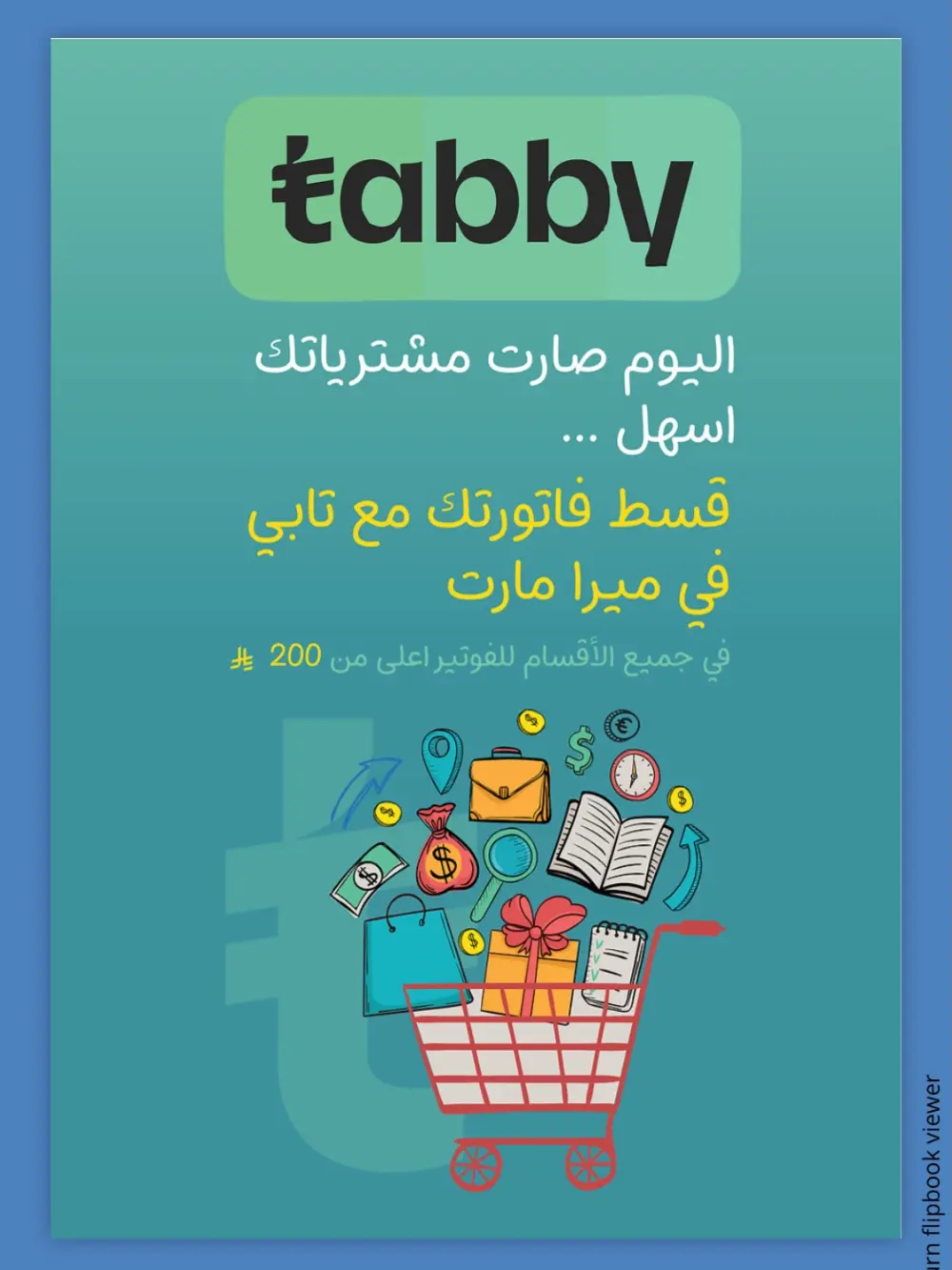 Mira Mart KSA End of Month Offers | Ends Friday