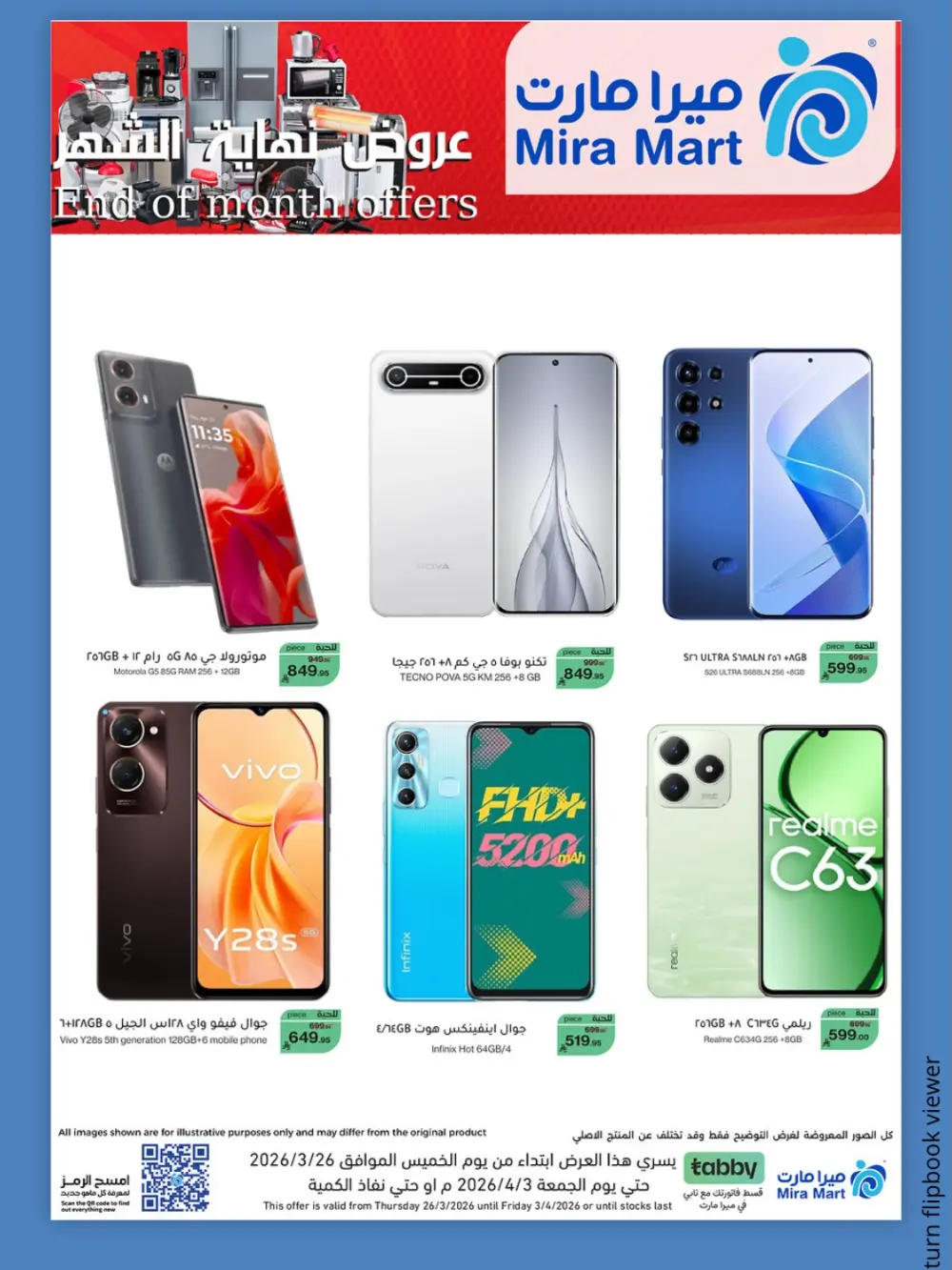 Mira Mart KSA End of Month Offers | Ends Friday