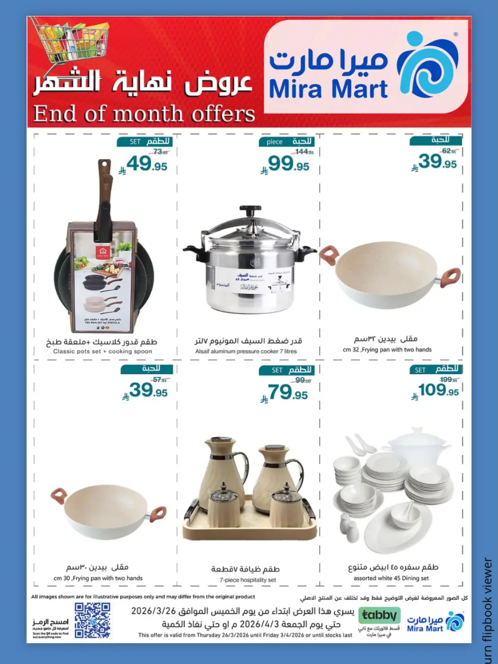 Mira Mart KSA End of Month Offers | Ends Friday
