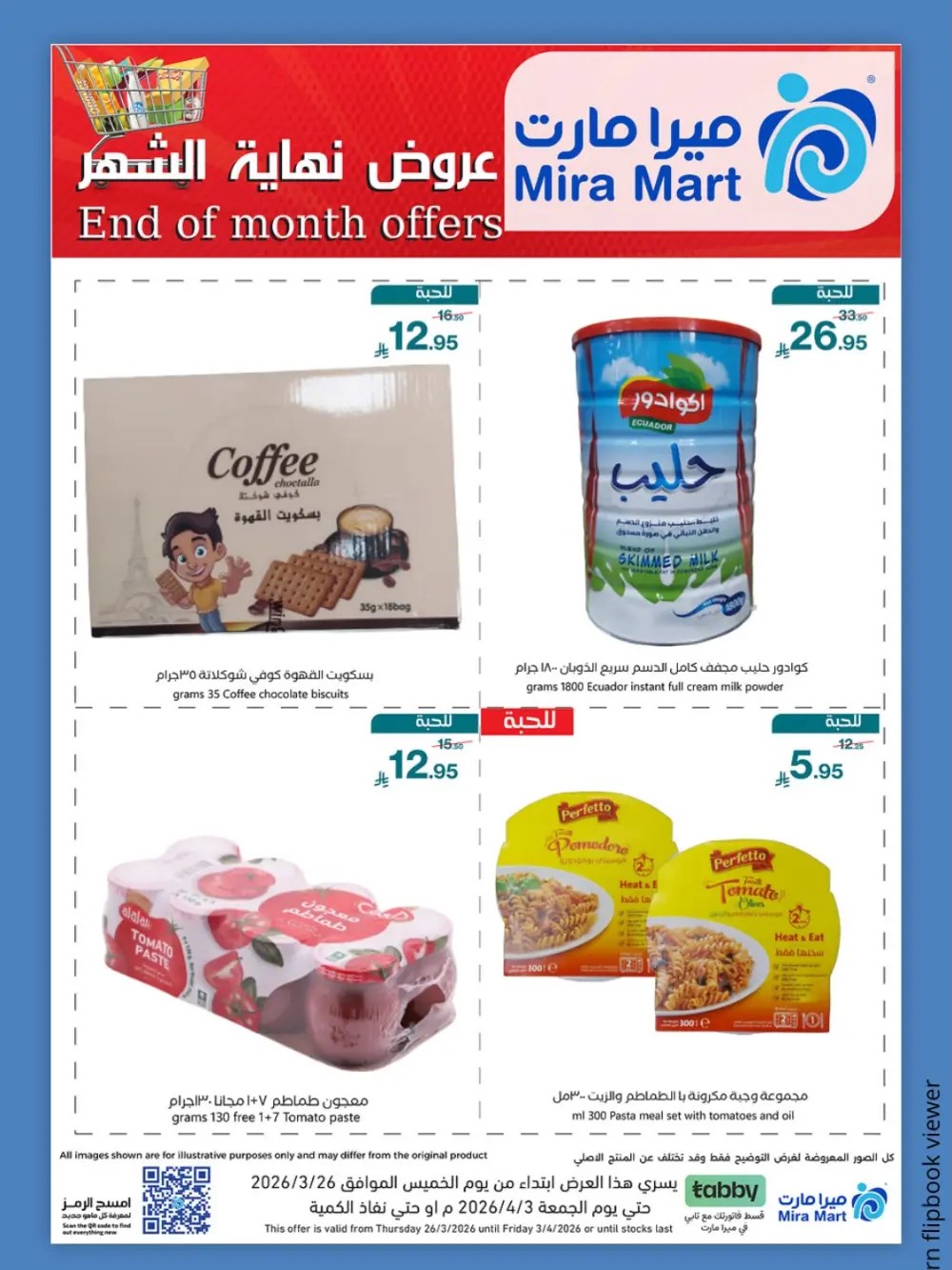 Mira Mart KSA End of Month Offers | Ends Friday