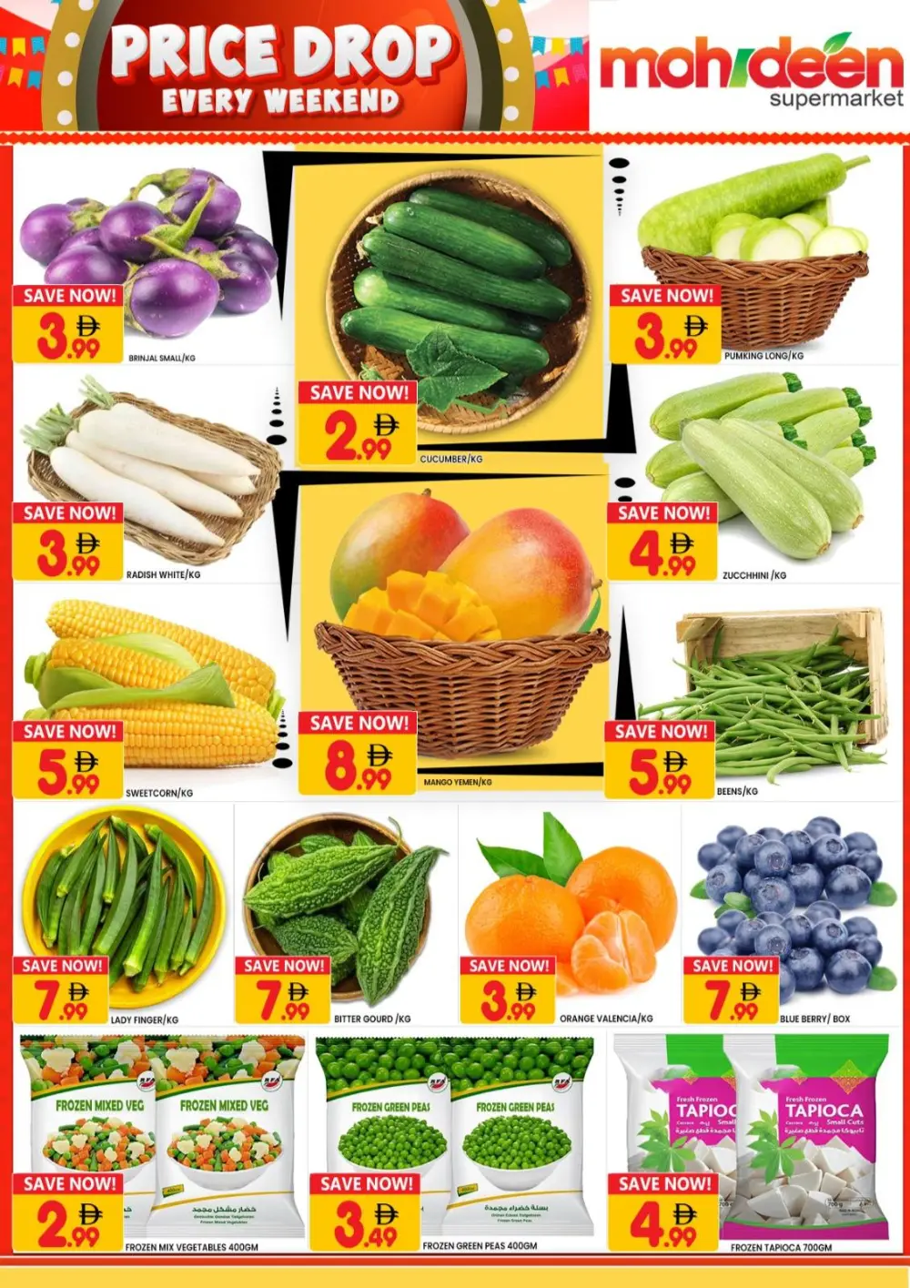Mohideen Supermarket Al Rashidiya | Weekend Price Drop | Ends March 29