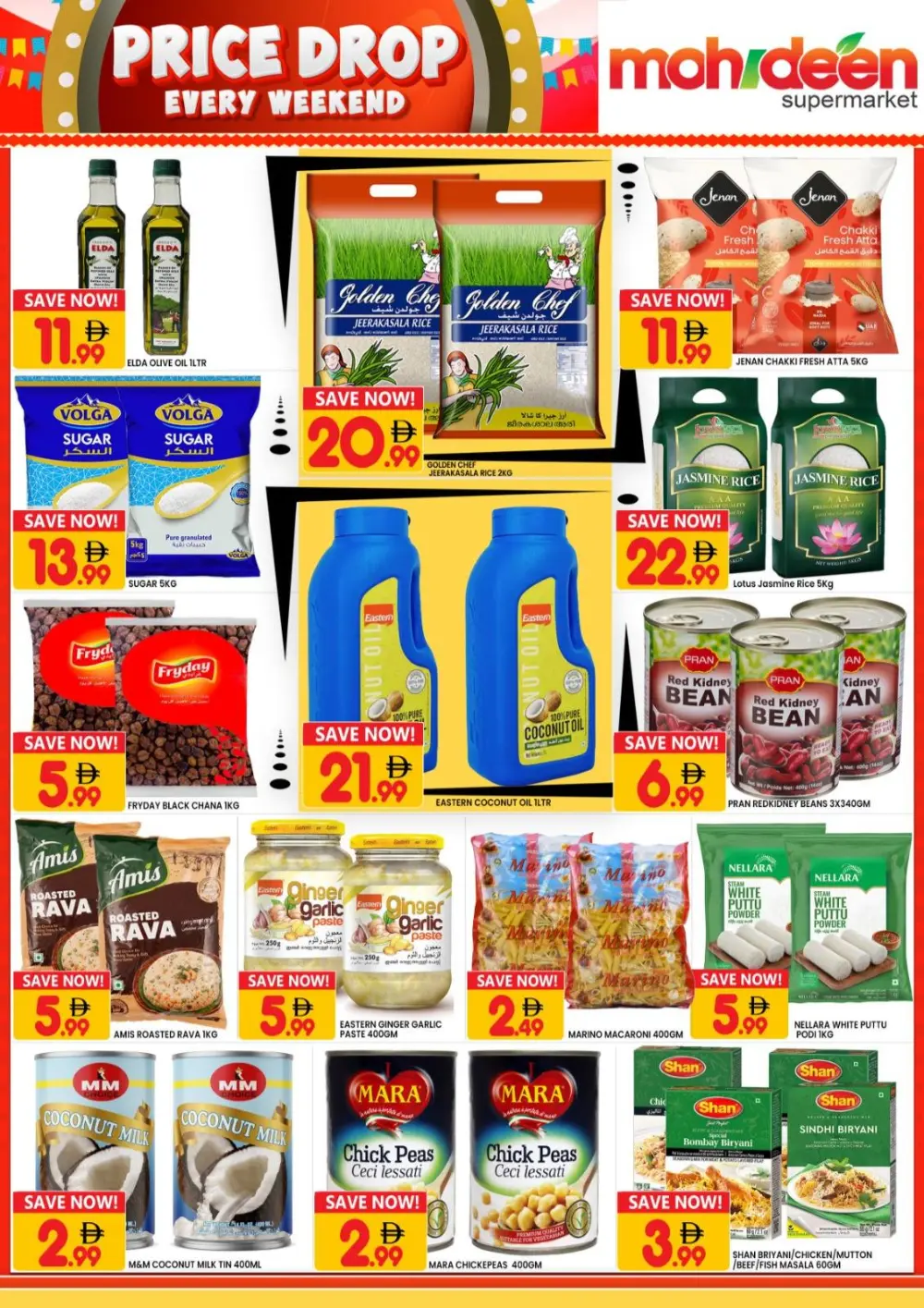 Mohideen Supermarket Al Rashidiya | Weekend Price Drop | Ends March 29