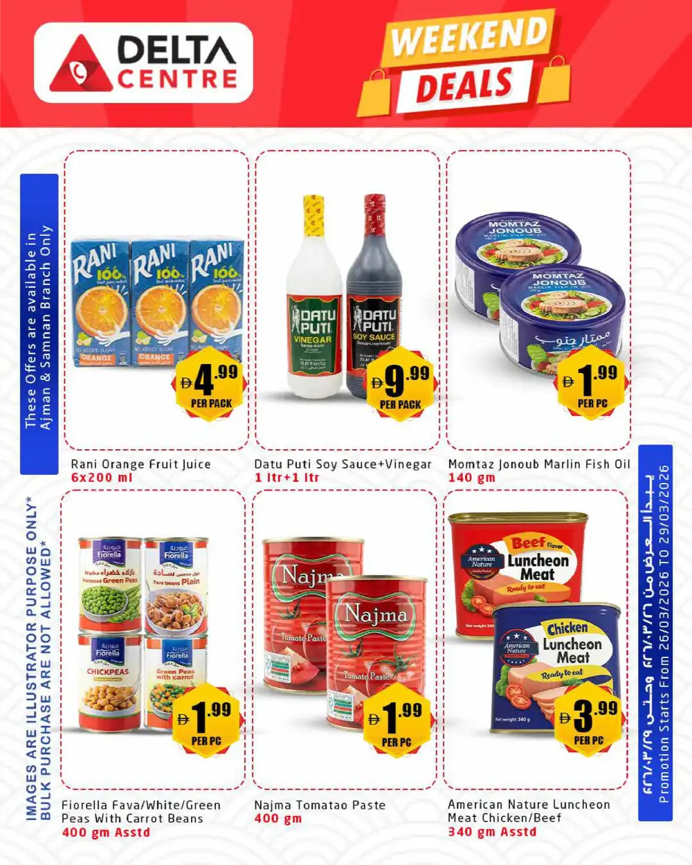 Delta Centre Ajman & Samnan Weekend Deals | Ends Sunday