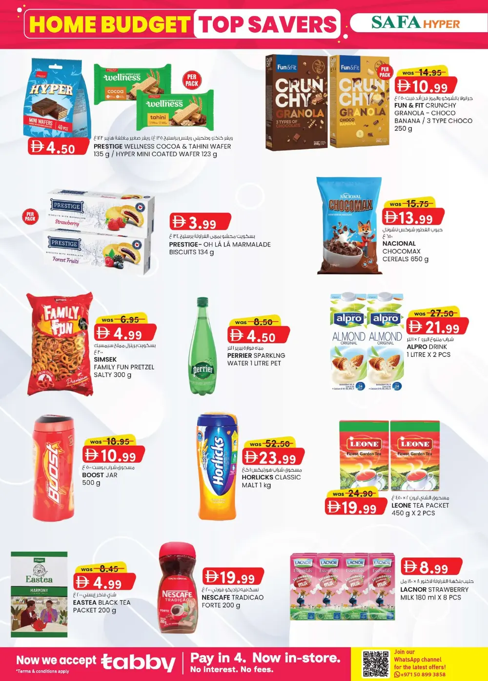 Safa Hyper Al Ain Home Budget Savings | Ends April 5