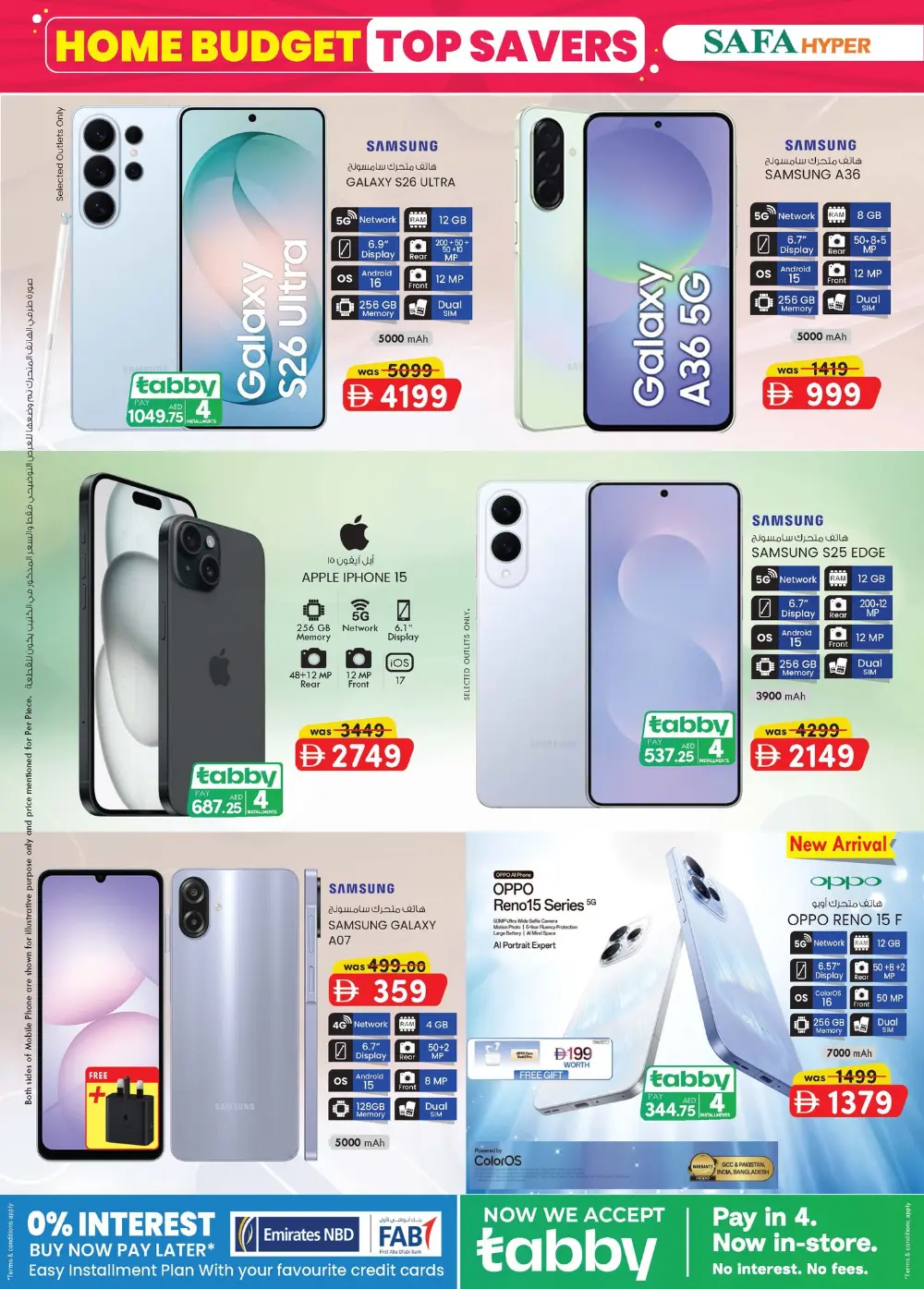 Safa Hyper Al Ain Home Budget Savings | Ends April 5