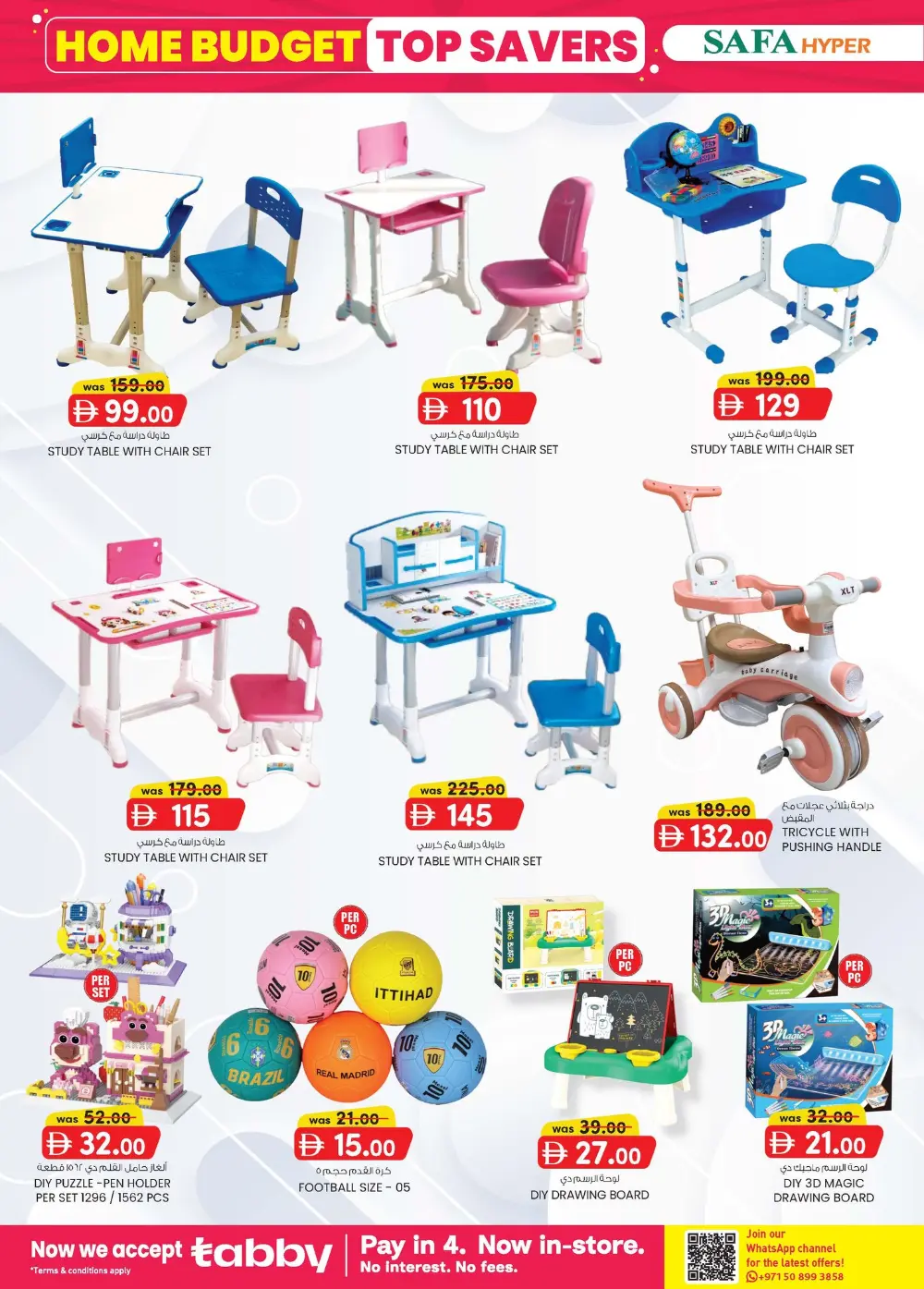 Safa Hyper Al Ain Home Budget Savings | Ends April 5