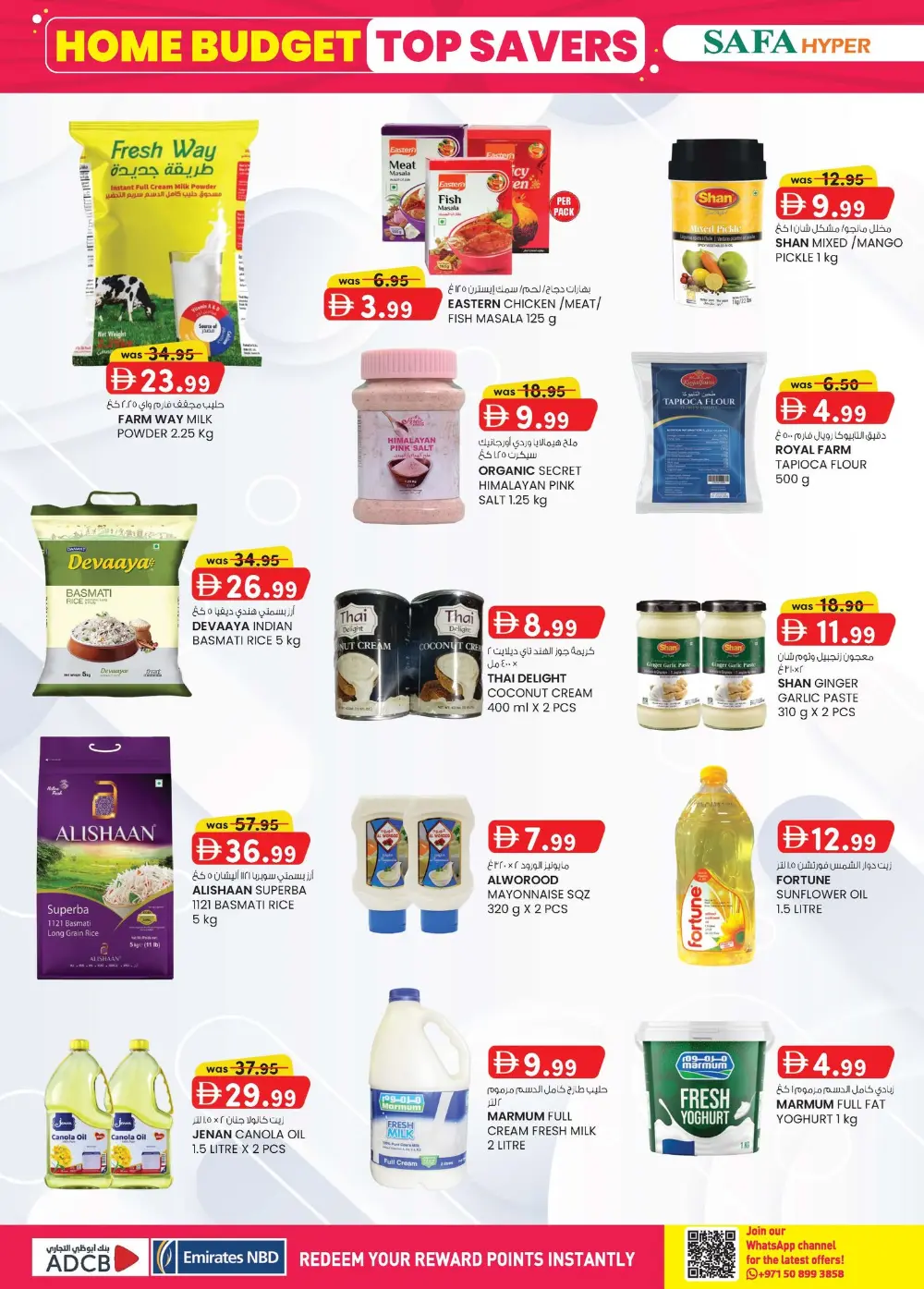 Safa Hyper Al Ain Home Budget Savings | Ends April 5