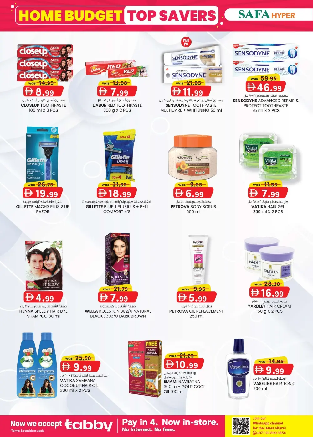 Safa Hyper Al Ain Home Budget Savings | Ends April 5