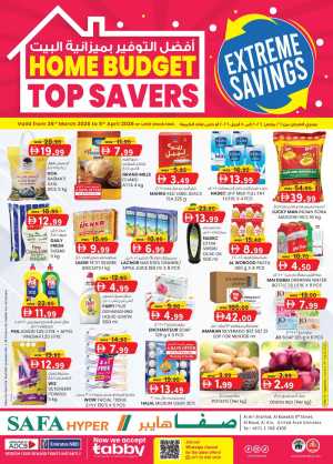 Safa Hyper Al Ain Home Budget Savings | Ends April 5 In SAFA Express Supermarket Al Ain