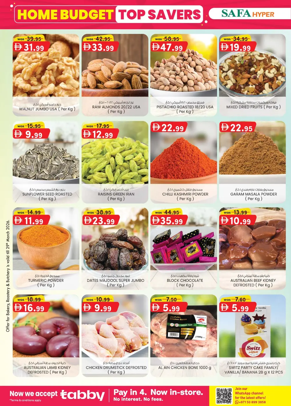 Safa Hyper Al Ain Home Budget Savings | Ends April 5