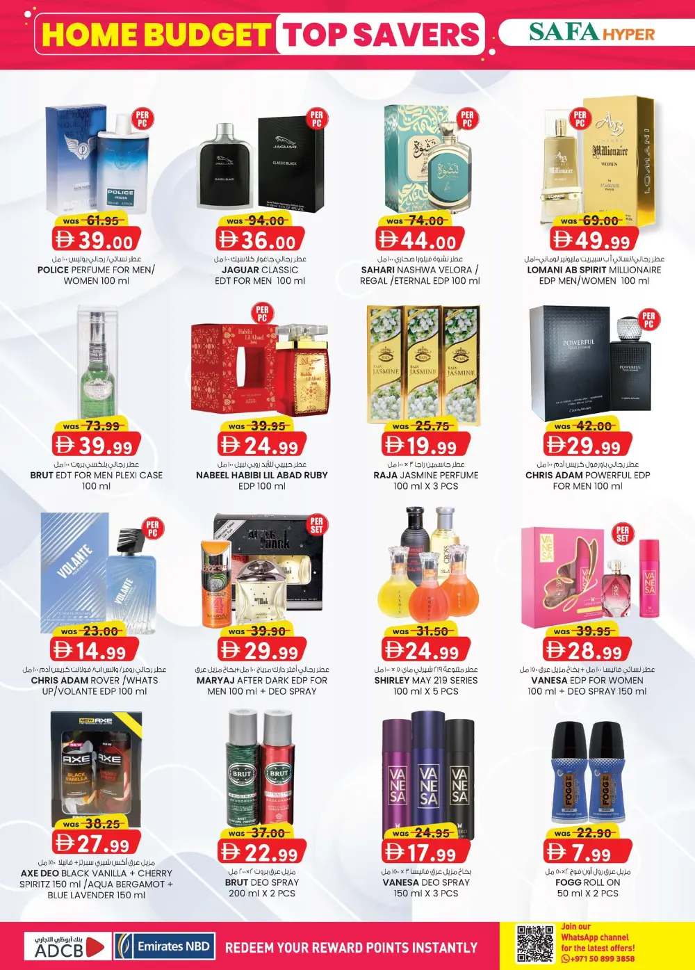 Safa Hyper Al Ain Home Budget Savings | Ends April 5