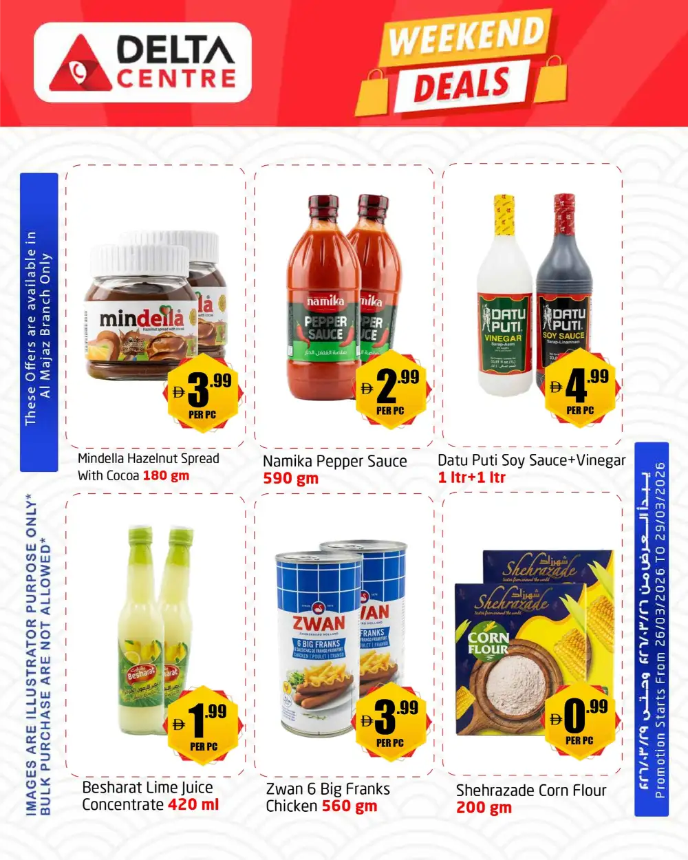 Delta Centre Al Majaz Weekend Deals | Ends Sunday