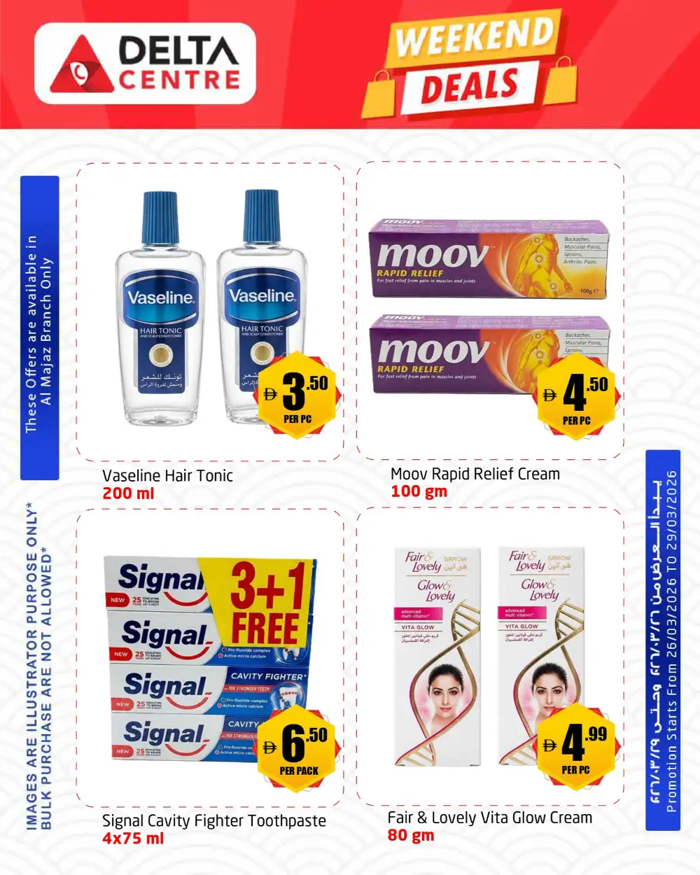 Delta Centre Al Majaz Weekend Deals | Ends Sunday