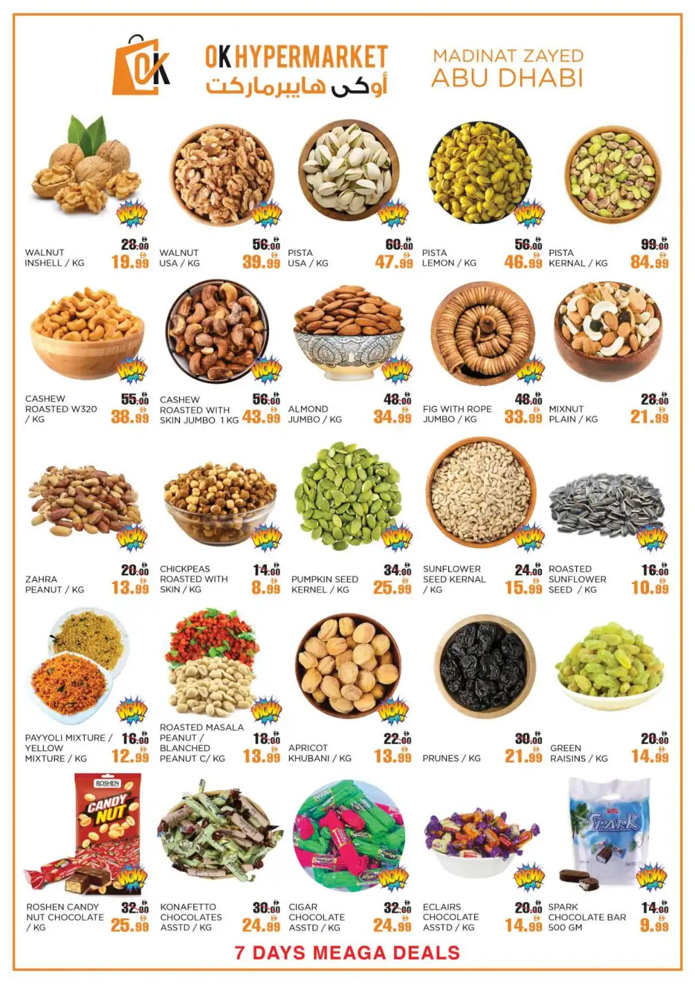 OK Hypermarket Abu Dhabi Mega Deals | Ends Thursday