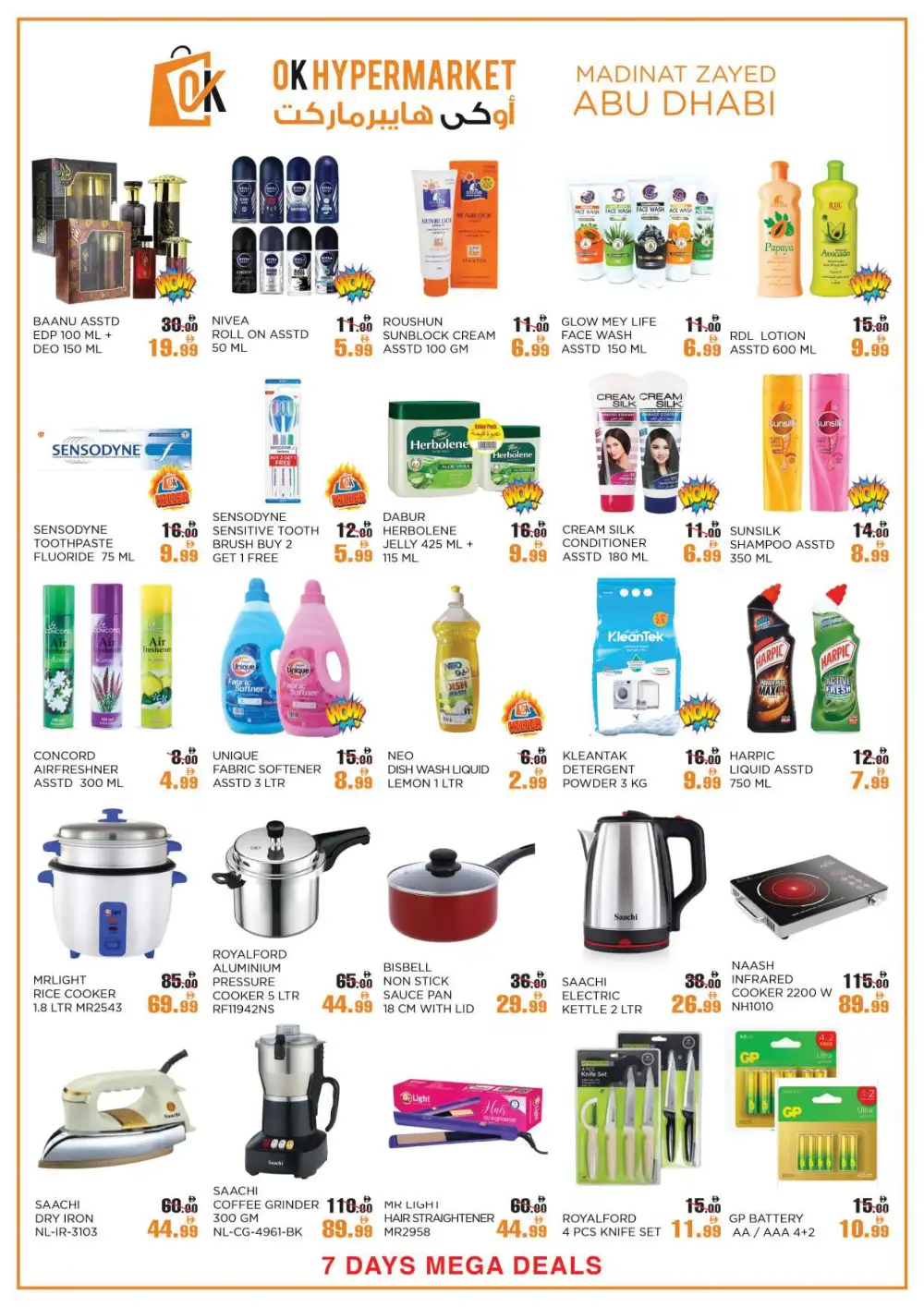 OK Hypermarket Abu Dhabi Mega Deals | Ends Thursday
