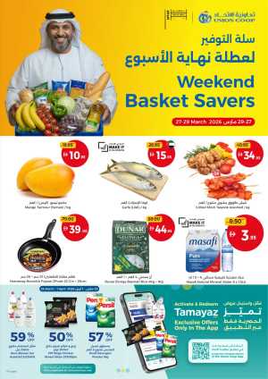 Union Coop UAE Weekend Basket Savers | Ends Sunday In Union Coop Dubai,Sharjah / Ajman,Umm al Quwain