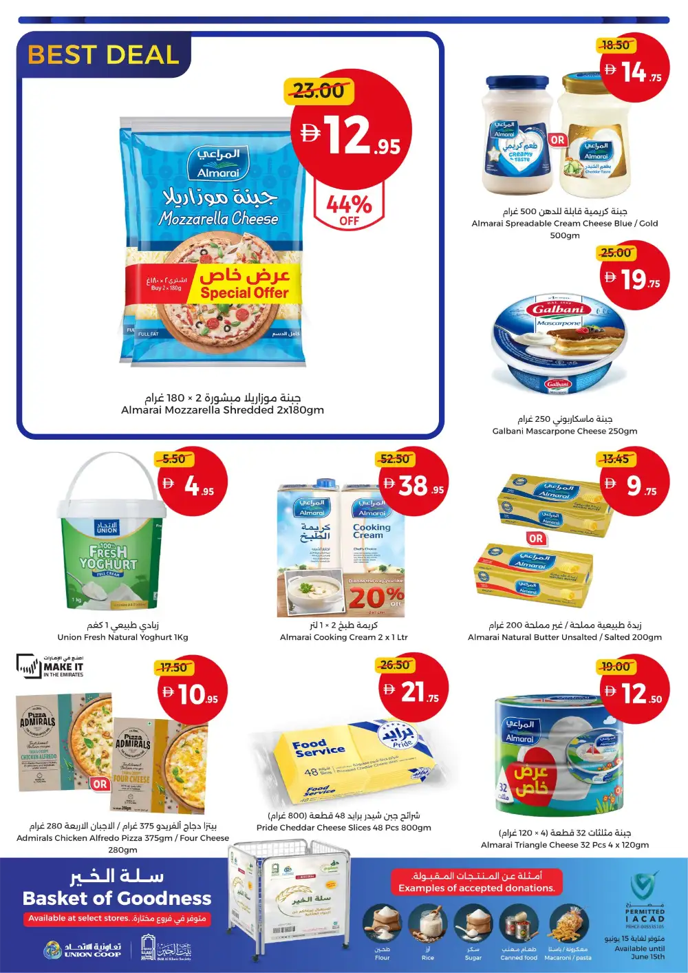Union Coop UAE Weekend Basket Savers | Ends Sunday