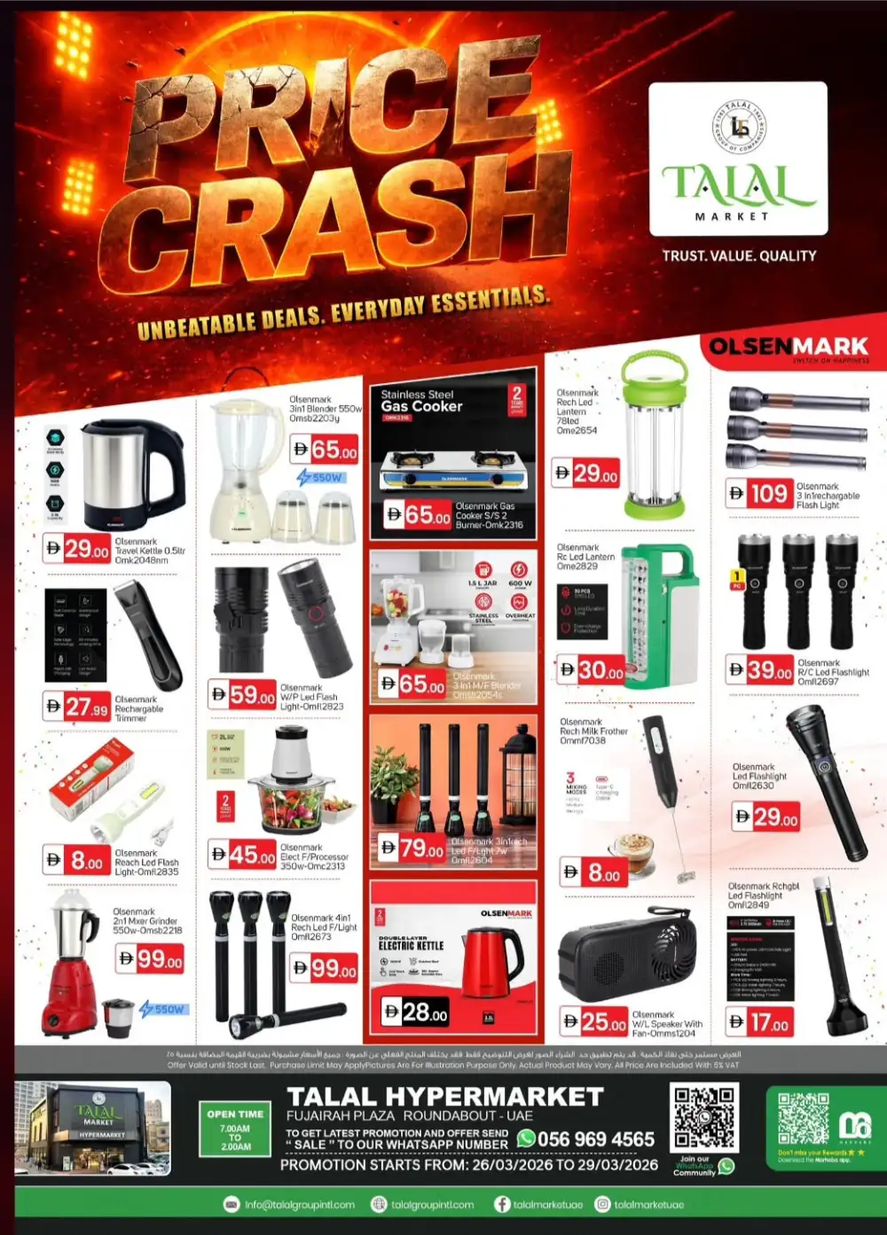 Talal Market Fujairah Price Crash | Ends Sunday