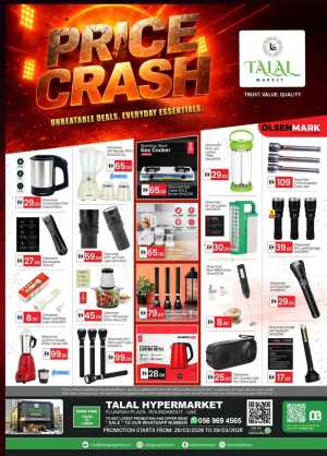 Talal Market Fujairah Price Crash | Ends Sunday In Talal Market Fujairah