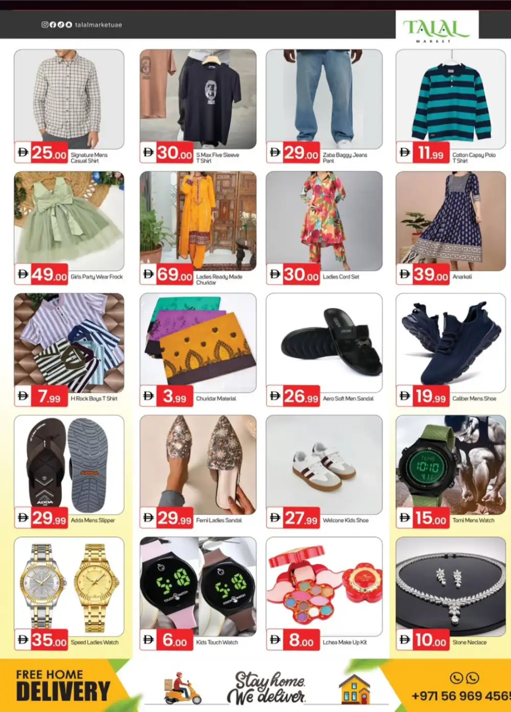 Talal Market Fujairah Price Crash | Ends Sunday