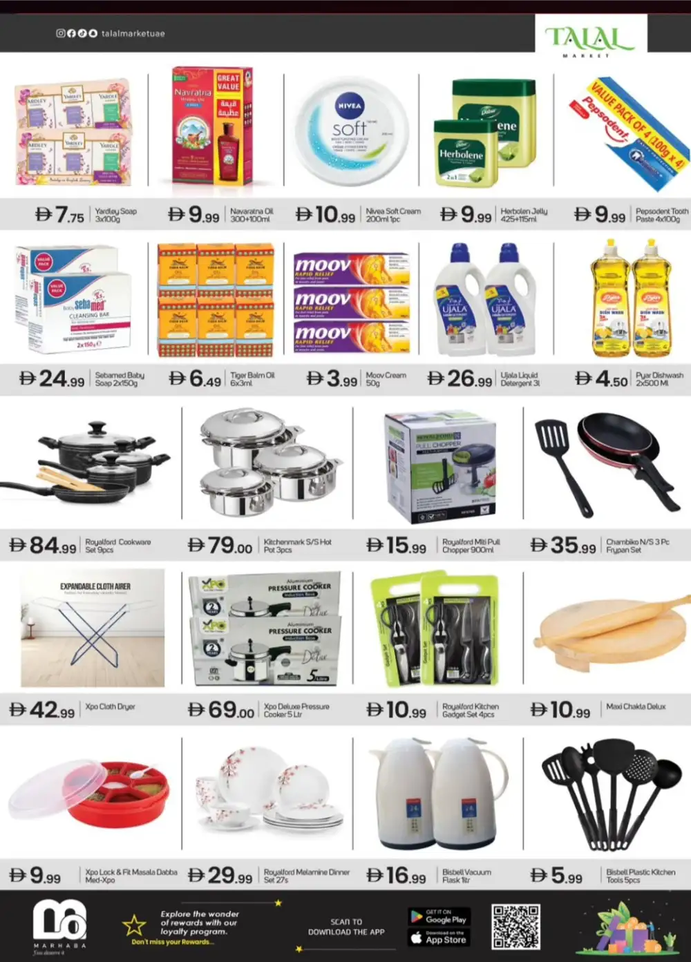 Talal Market Fujairah Price Crash | Ends Sunday