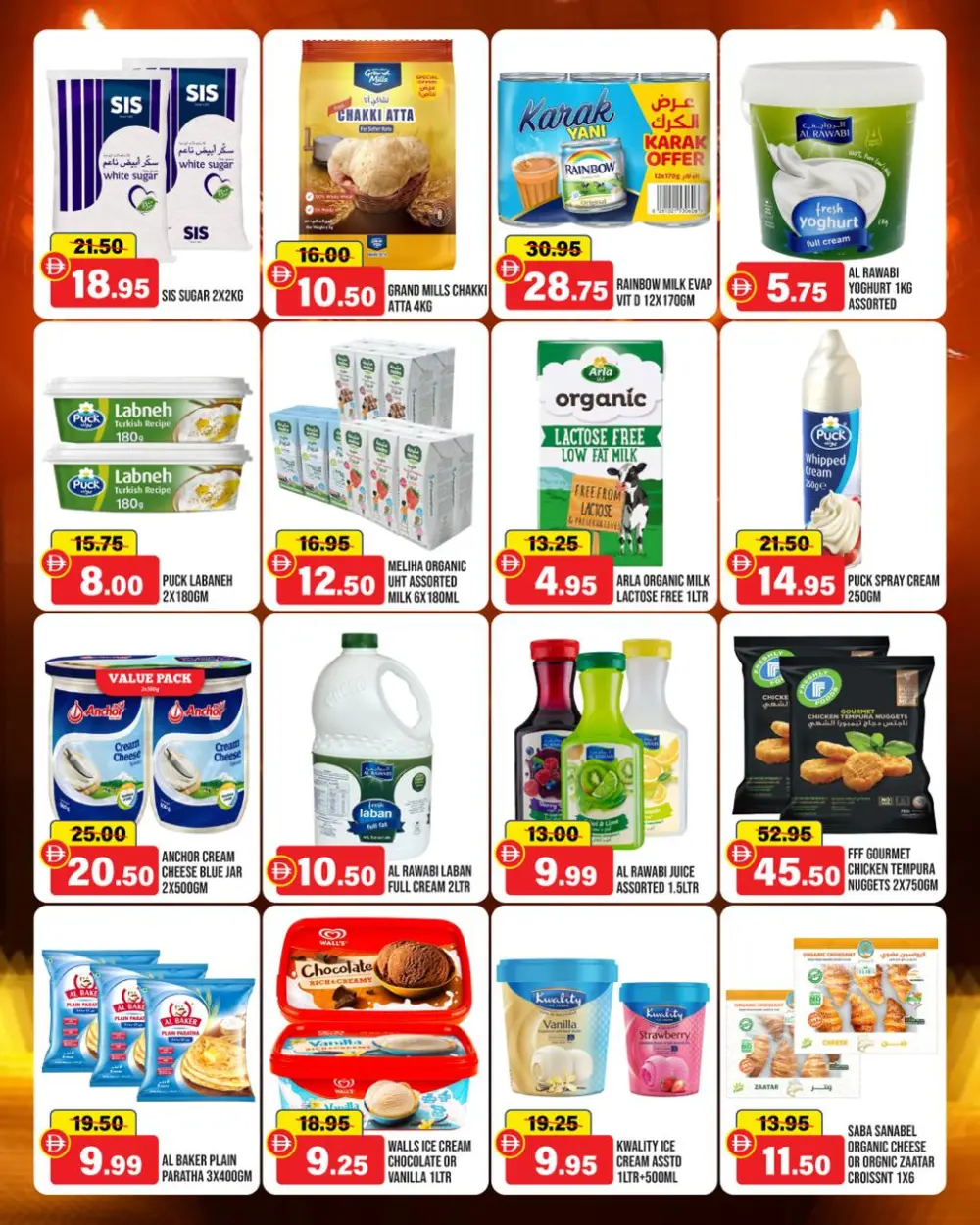 Al Aswaq UAE Weekend Mega Deals | Ends Sunday