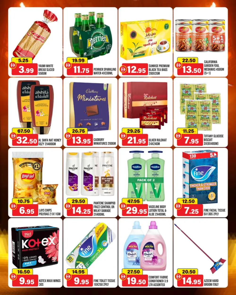 Al Aswaq UAE Weekend Mega Deals | Ends Sunday
