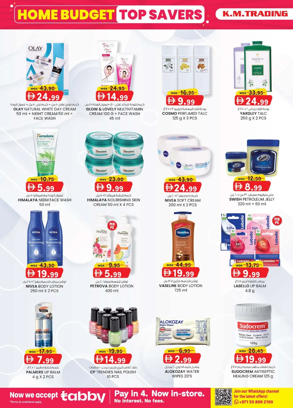 K.M. Trading Ajman Extreme Savings | Ends April 5