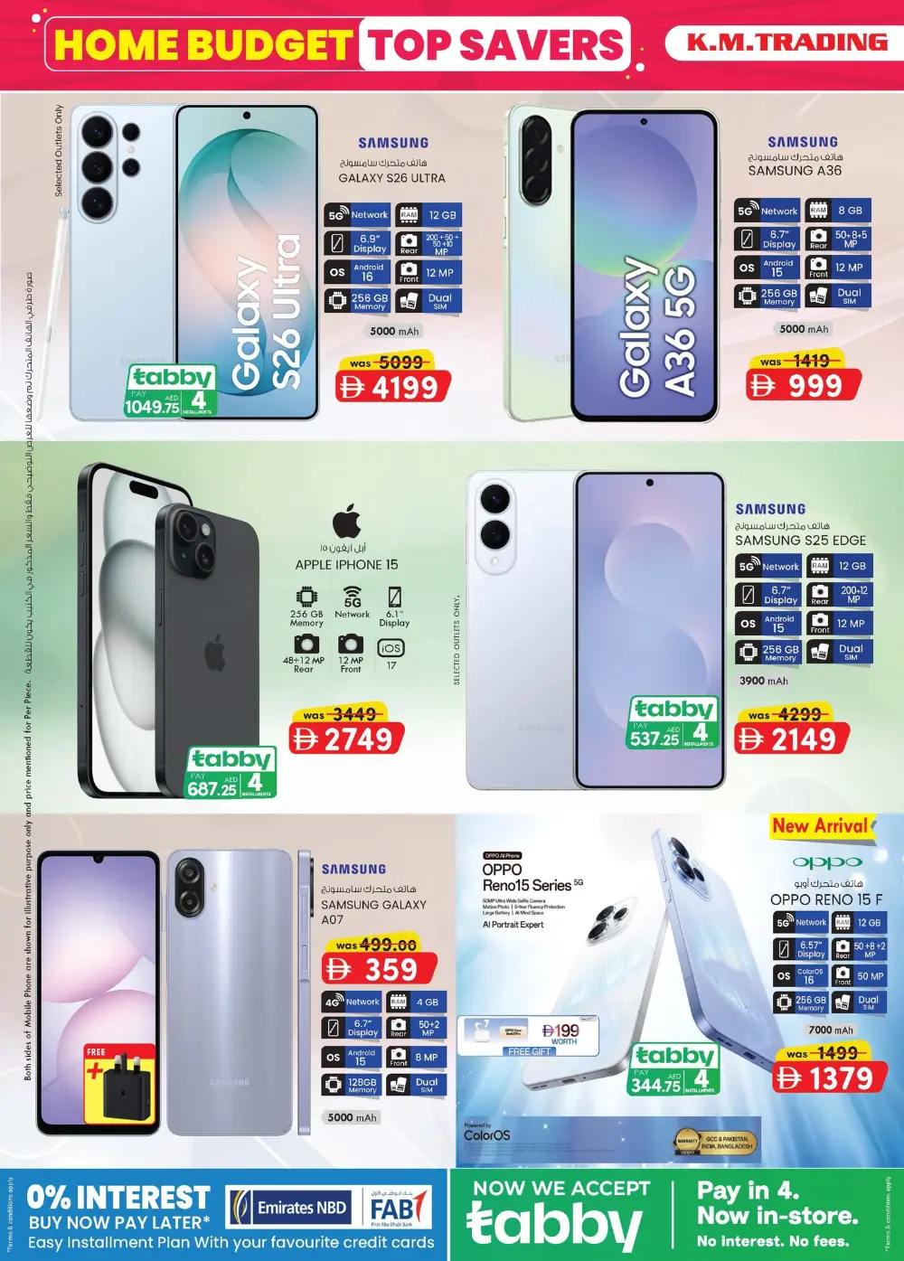 K.M. Trading Ajman Extreme Savings | Ends April 5