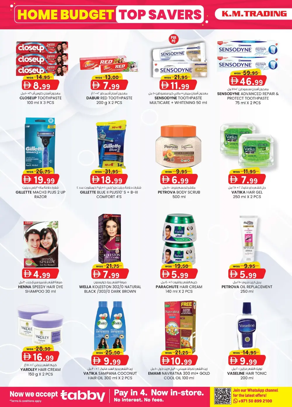 K.M. Trading Ajman Extreme Savings | Ends April 5