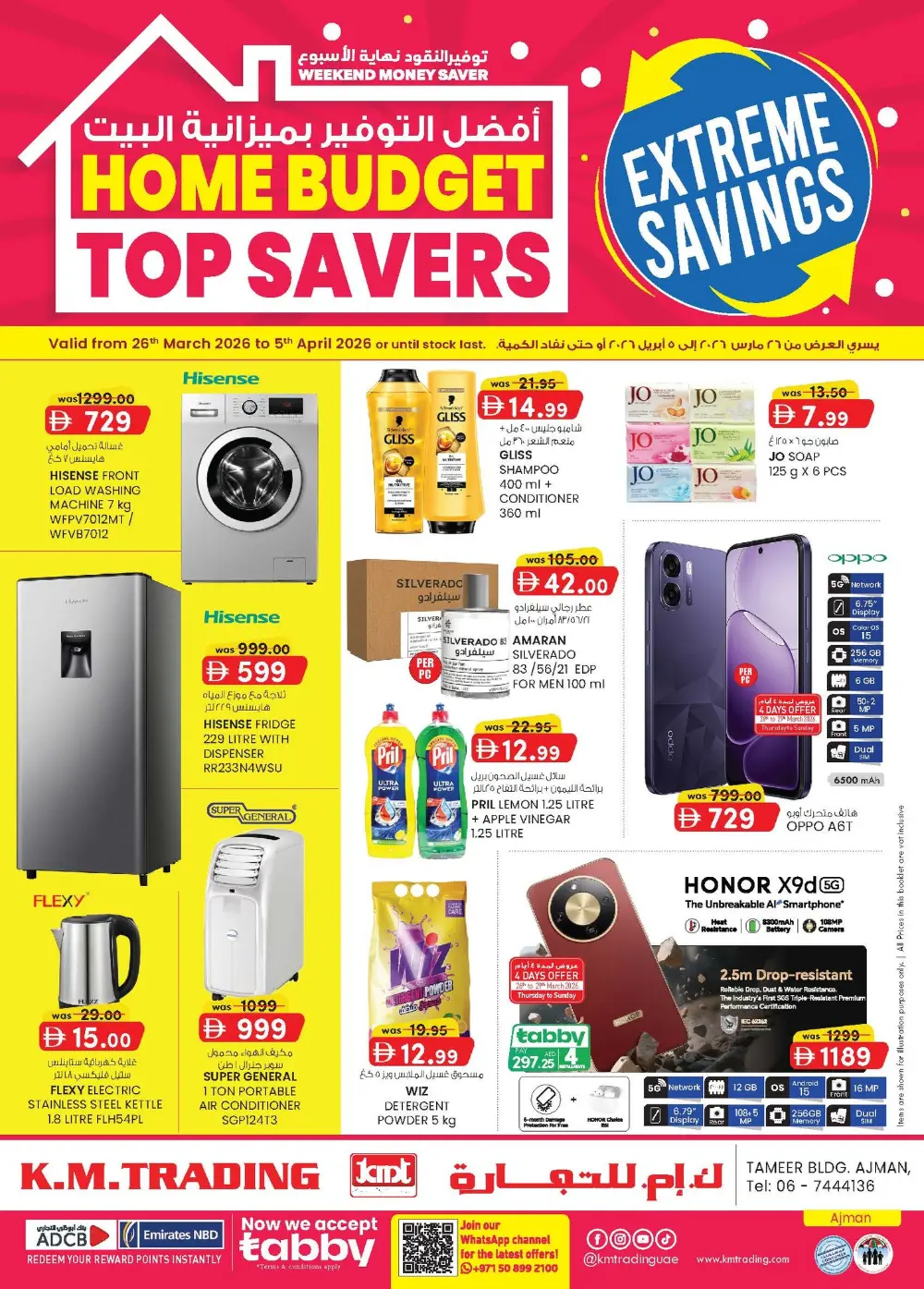 K.M. Trading Ajman Extreme Savings | Ends April 5