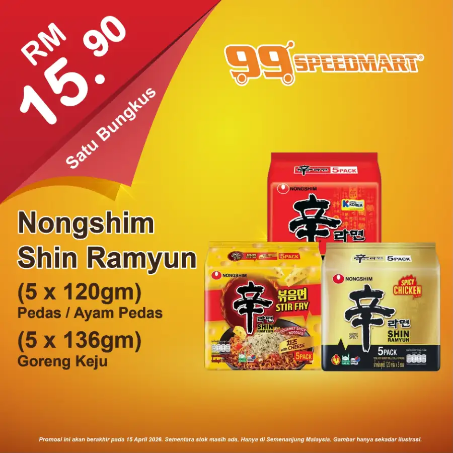 99 Speedmart Malaysia Latest Promotions