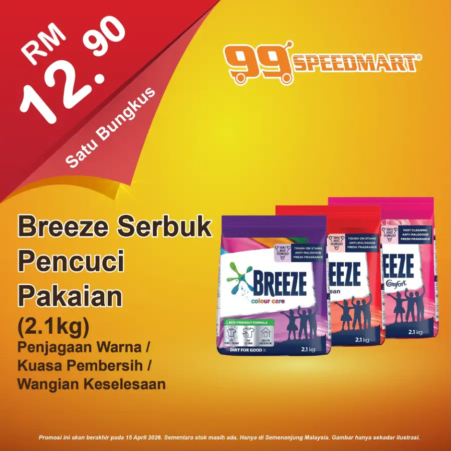 99 Speedmart Malaysia Latest Promotions