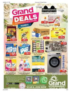 Grand Hypermarket Souq Al Jubail Grand Deals | Ends Wednesday In Grand Hypermarket Sharjah / Ajman
