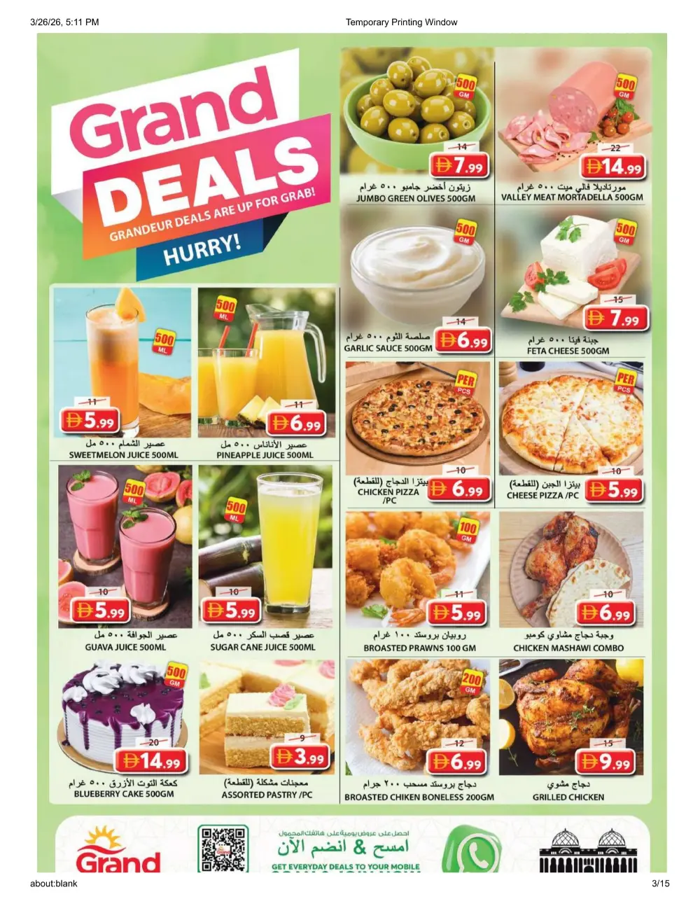 Grand Hypermarket Souq Al Jubail Grand Deals | Ends Wednesday