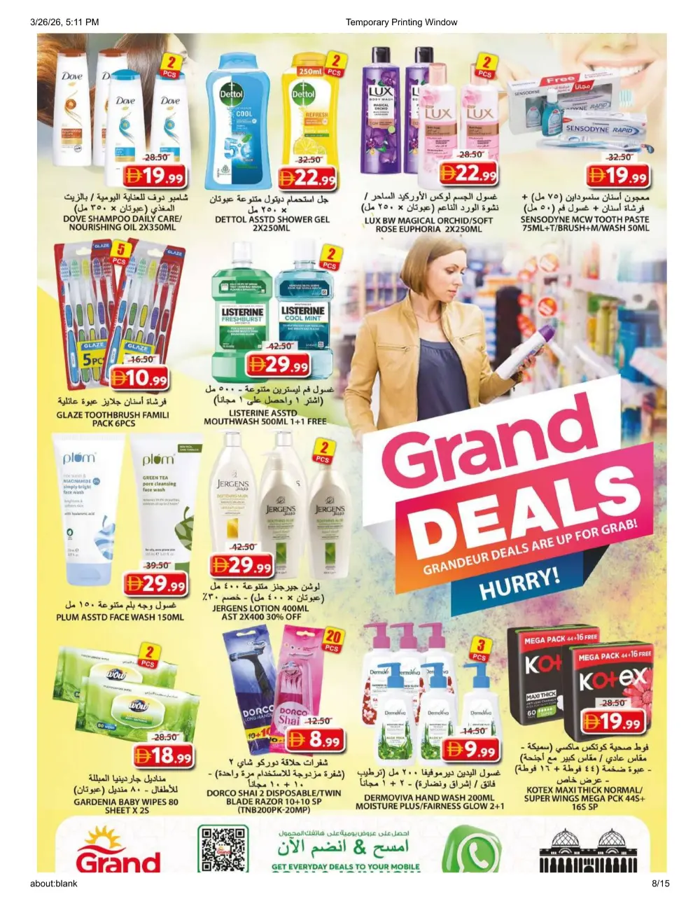 Grand Hypermarket Souq Al Jubail Grand Deals | Ends Wednesday