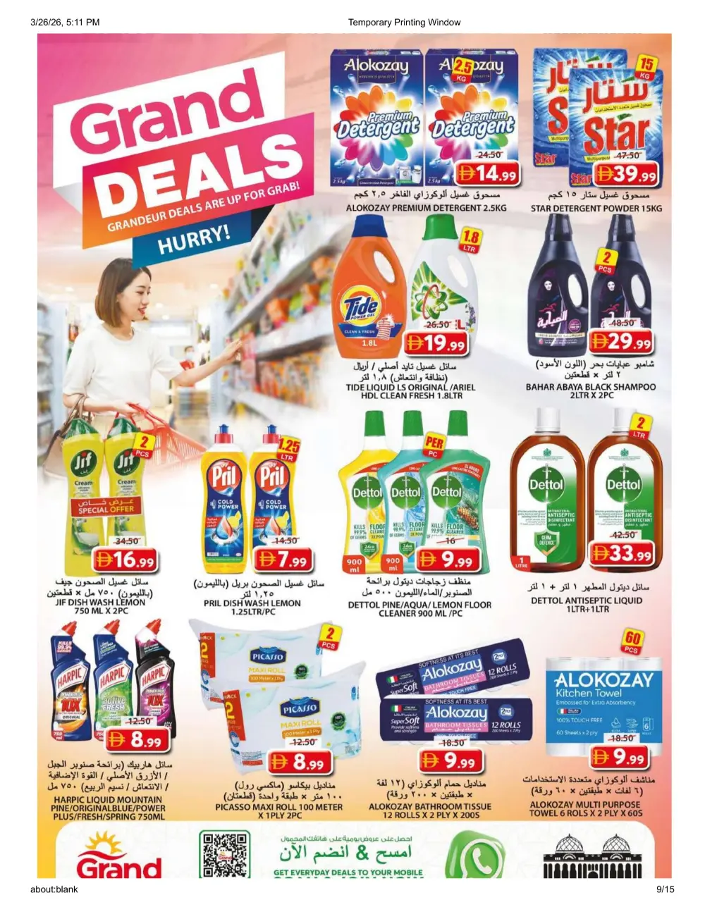 Grand Hypermarket Souq Al Jubail Grand Deals | Ends Wednesday