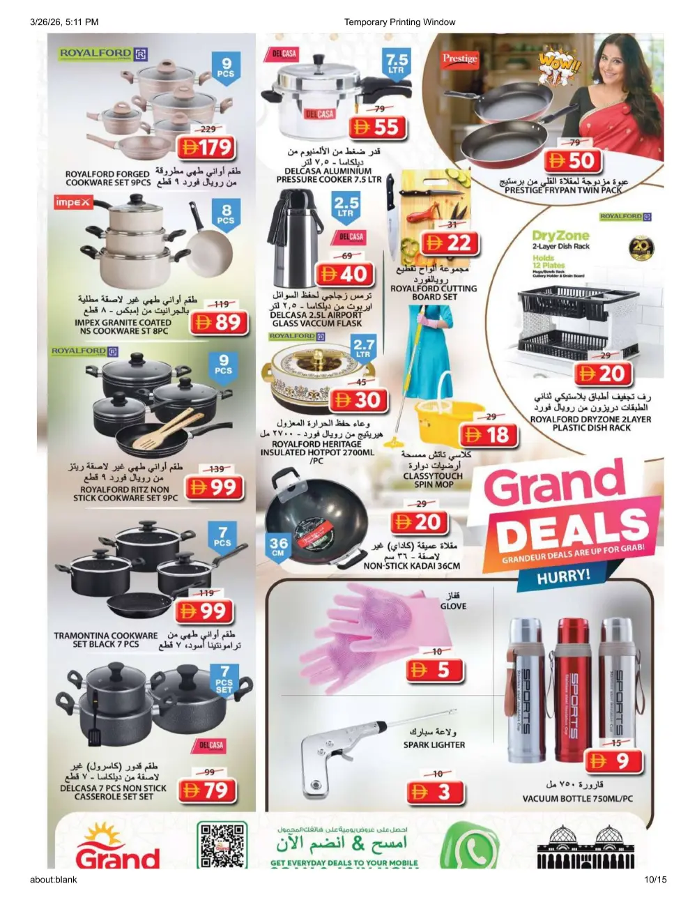 Grand Hypermarket Souq Al Jubail Grand Deals | Ends Wednesday