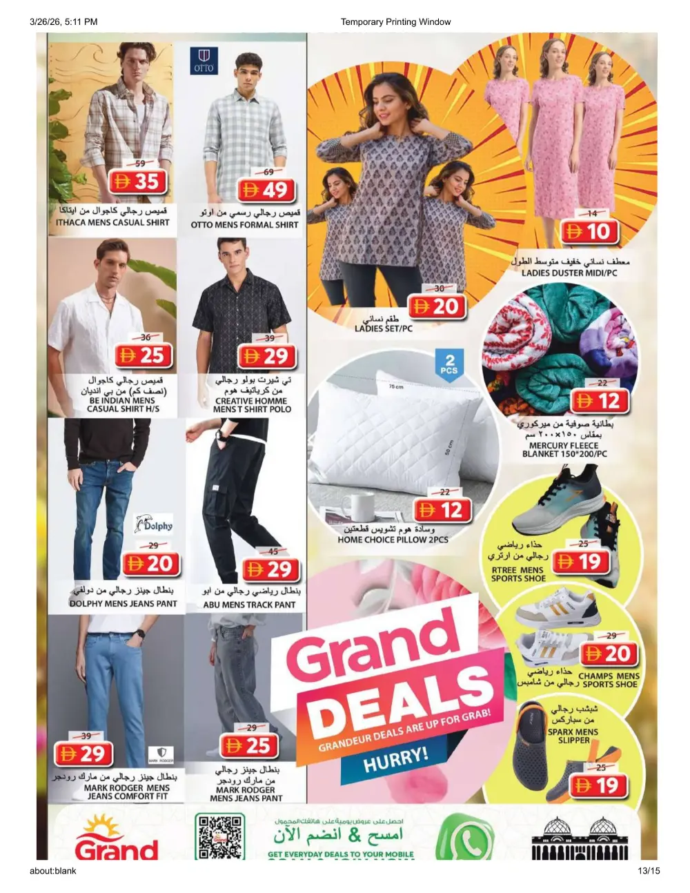 Grand Hypermarket Souq Al Jubail Grand Deals | Ends Wednesday
