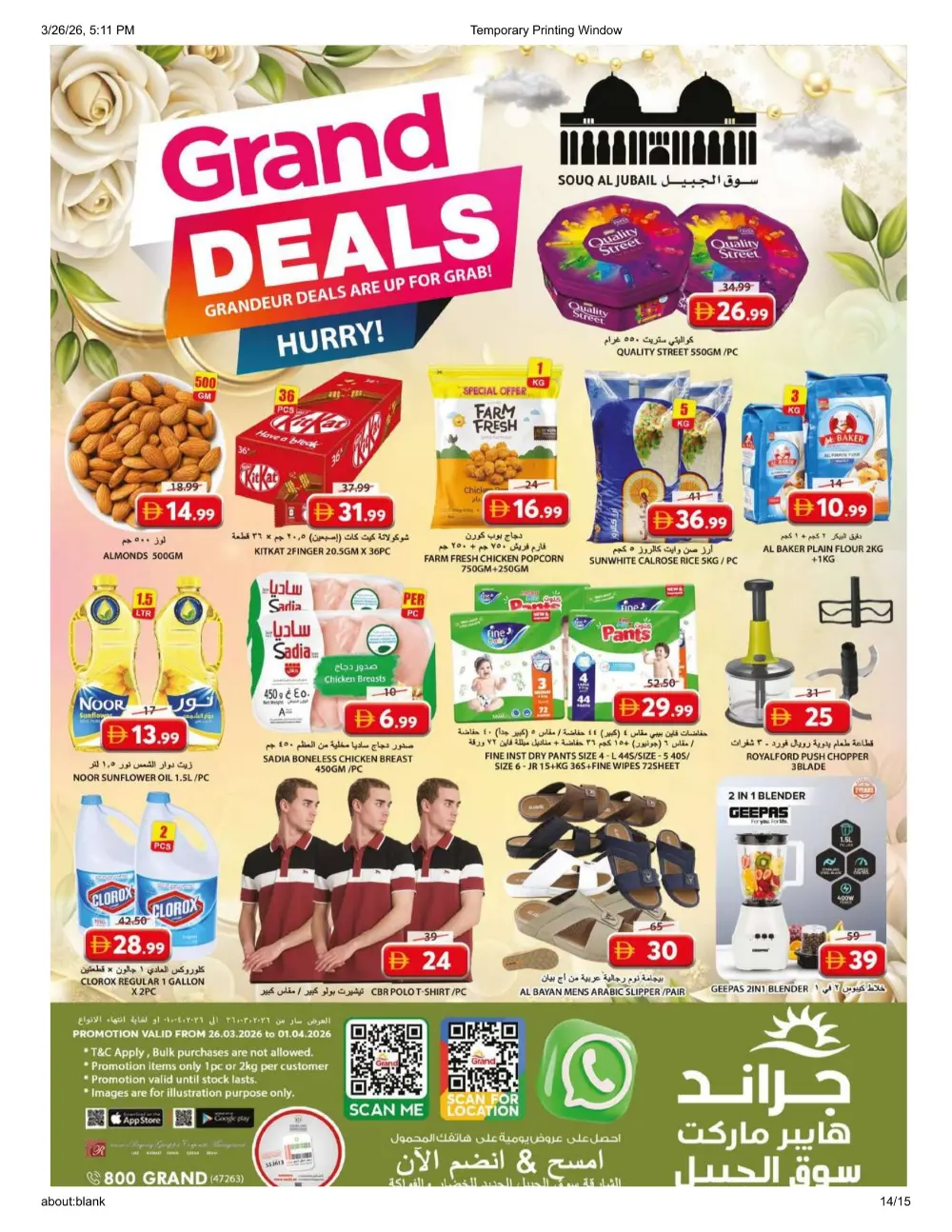 Grand Hypermarket Souq Al Jubail Grand Deals | Ends Wednesday