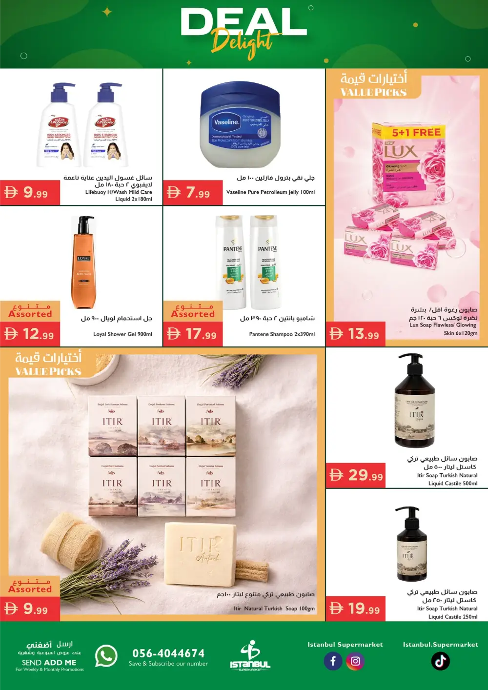 Istanbul Supermarket UAE Deal Delight | Ends Sunday