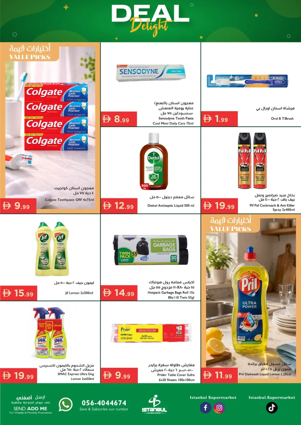 Istanbul Supermarket UAE Deal Delight | Ends Sunday