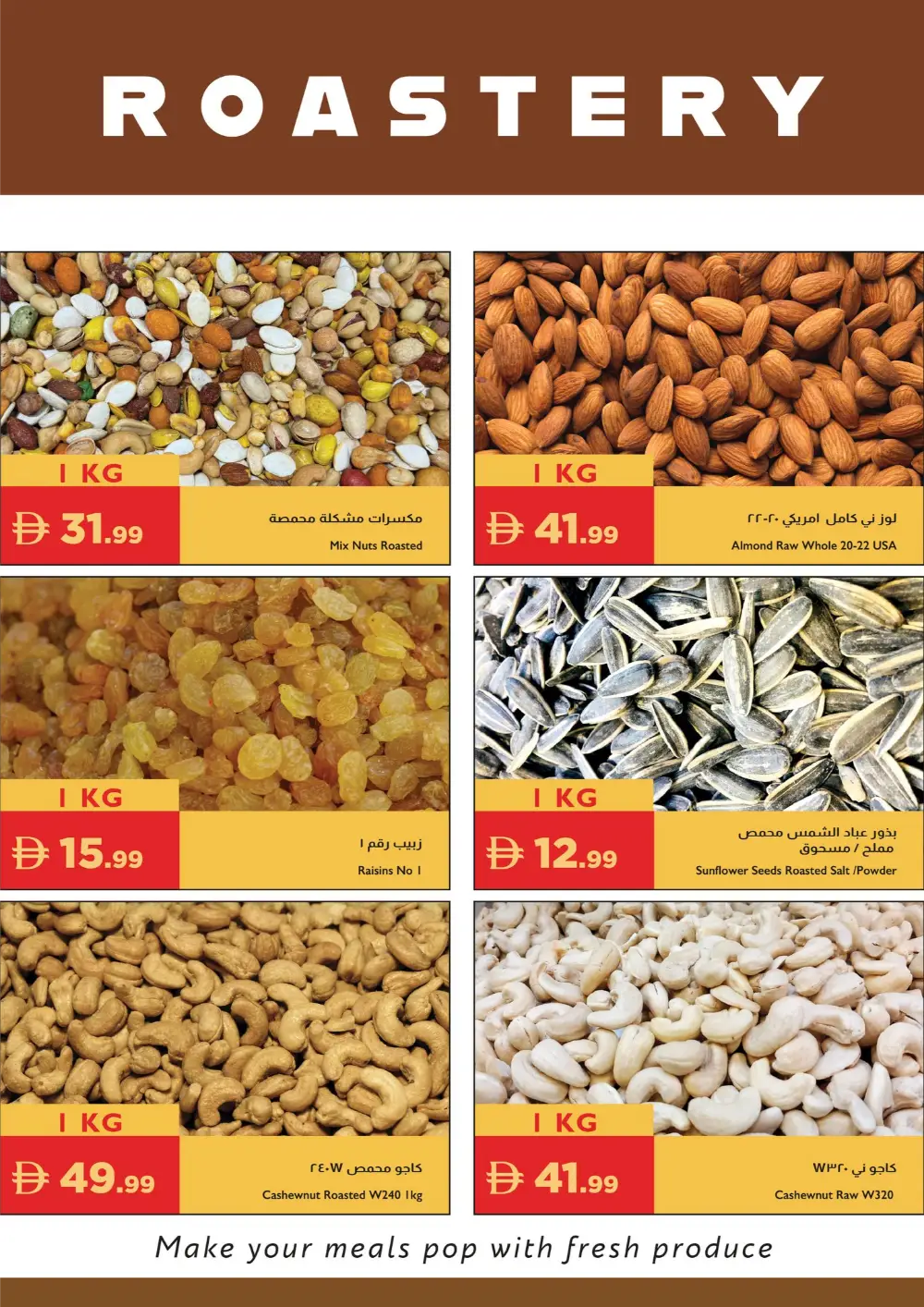 Istanbul Supermarket UAE Deal Delight | Ends Sunday