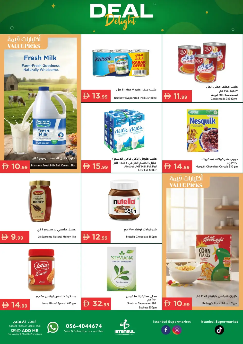 Istanbul Supermarket UAE Deal Delight | Ends Sunday
