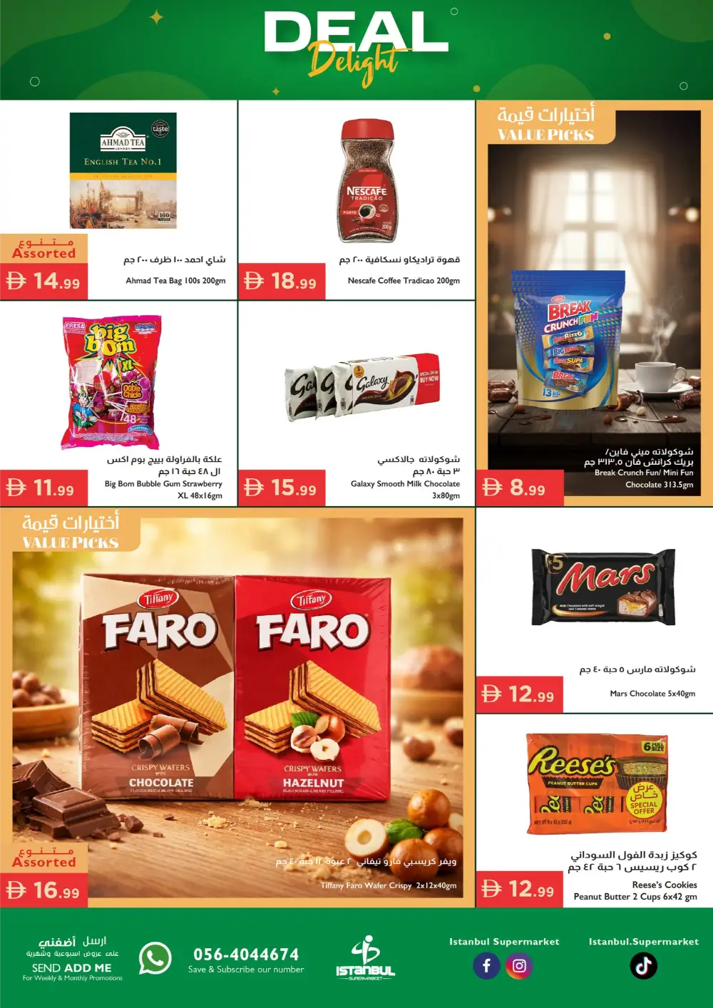 Istanbul Supermarket UAE Deal Delight | Ends Sunday
