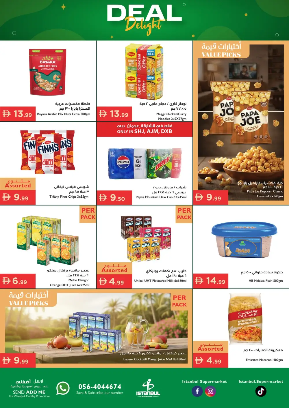 Istanbul Supermarket UAE Deal Delight | Ends Sunday