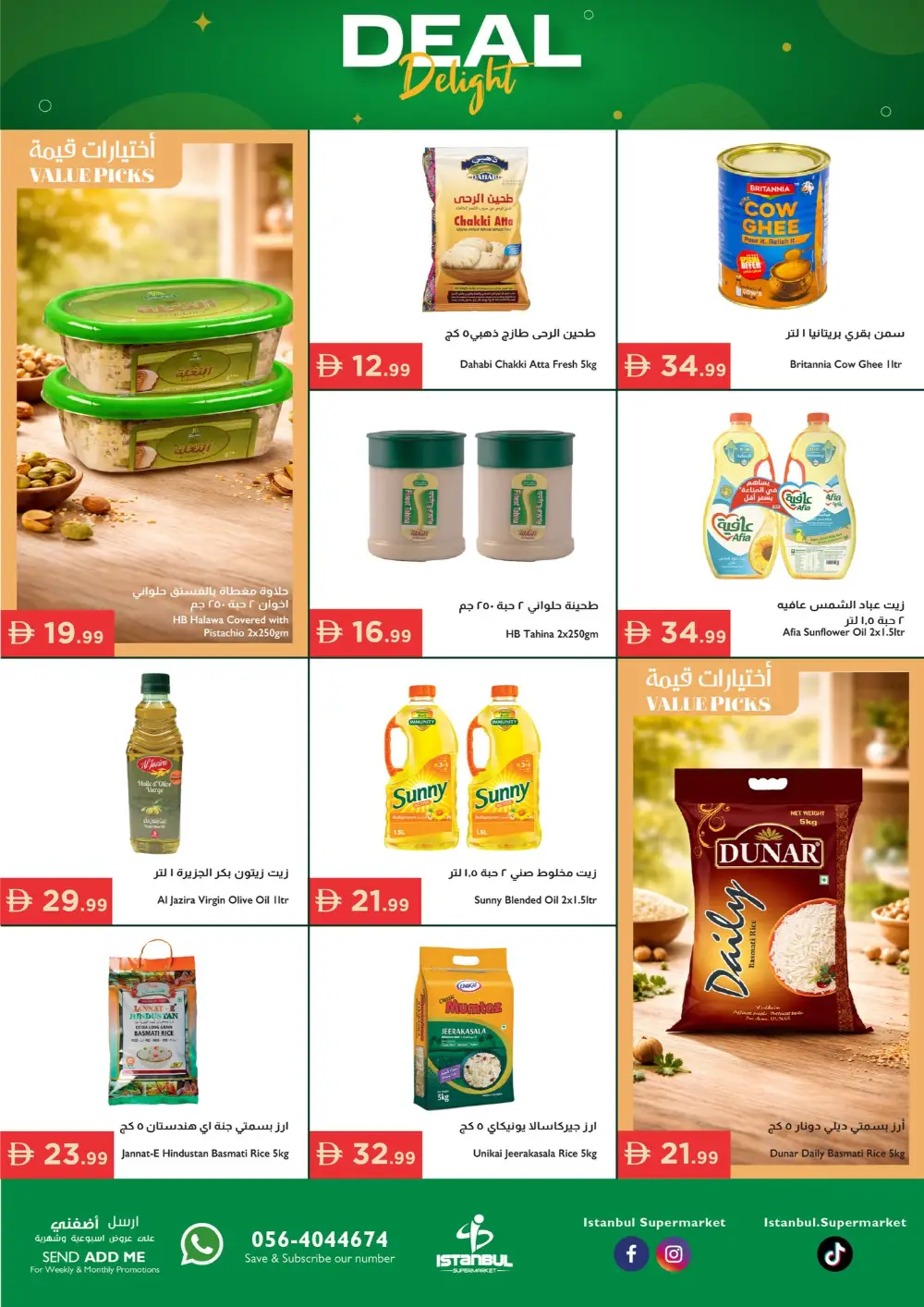 Istanbul Supermarket UAE Deal Delight | Ends Sunday