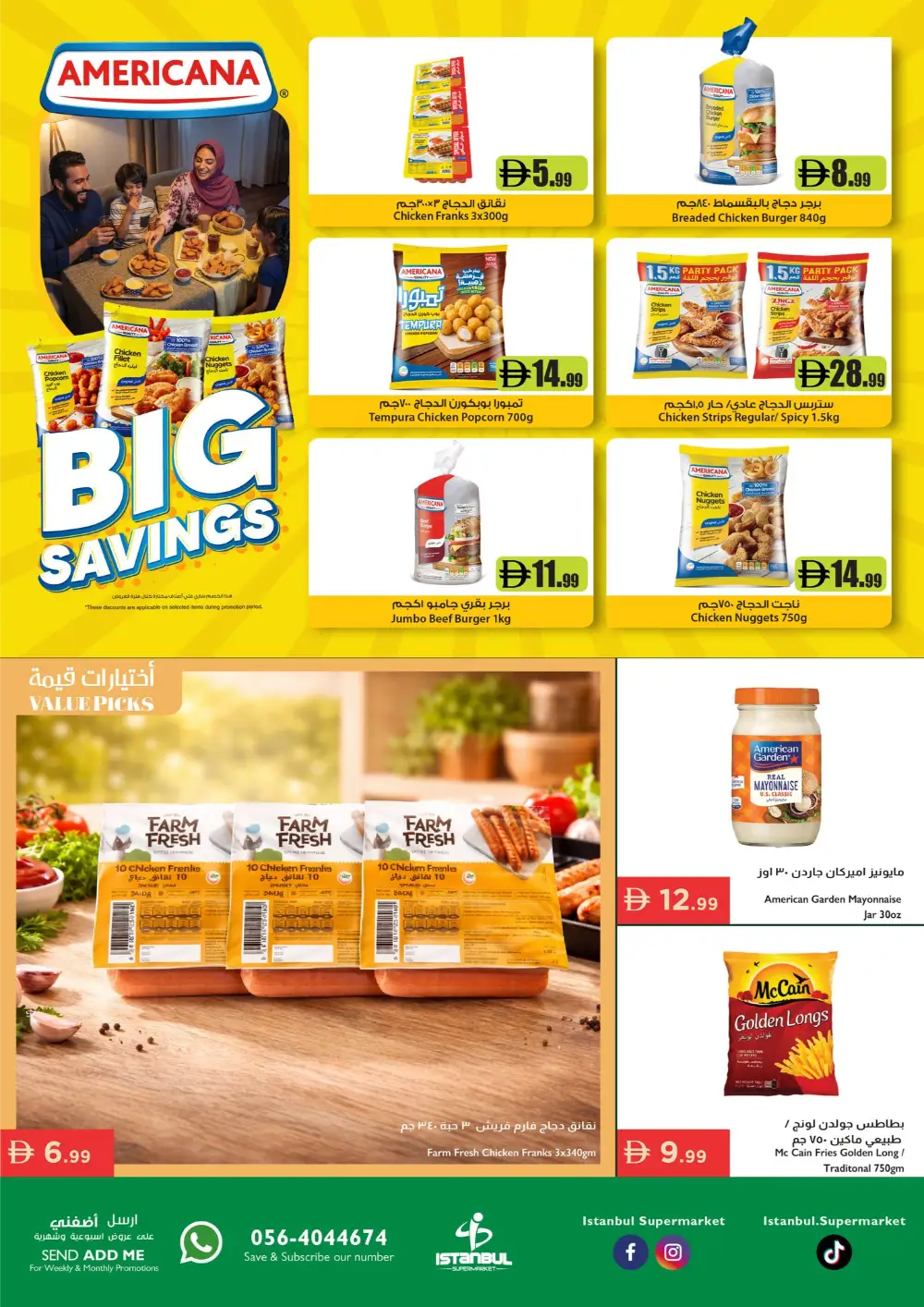 Istanbul Supermarket UAE Deal Delight | Ends Sunday