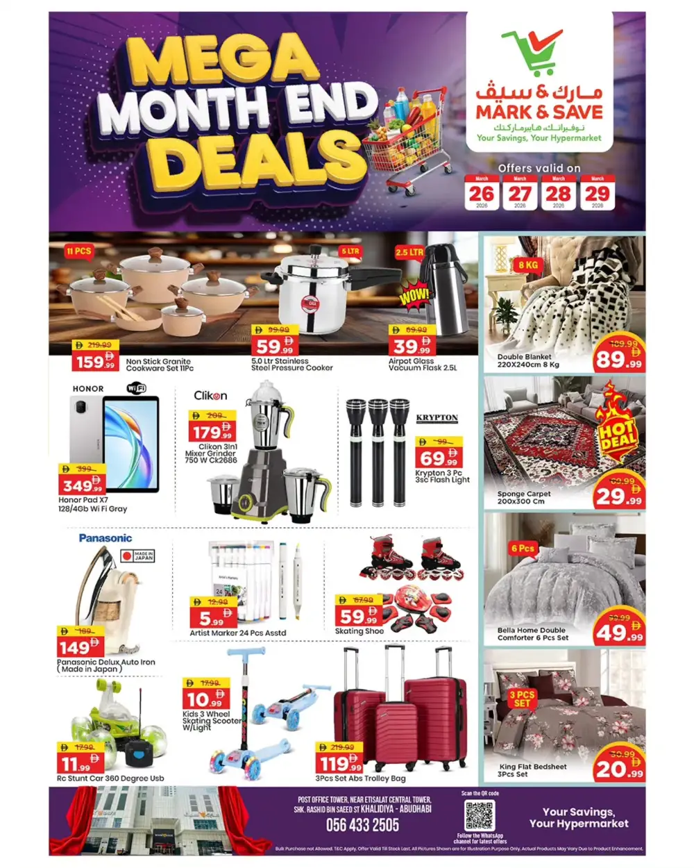 Mark & Save Khalidiya Mega Month End Deals | Ends March 29